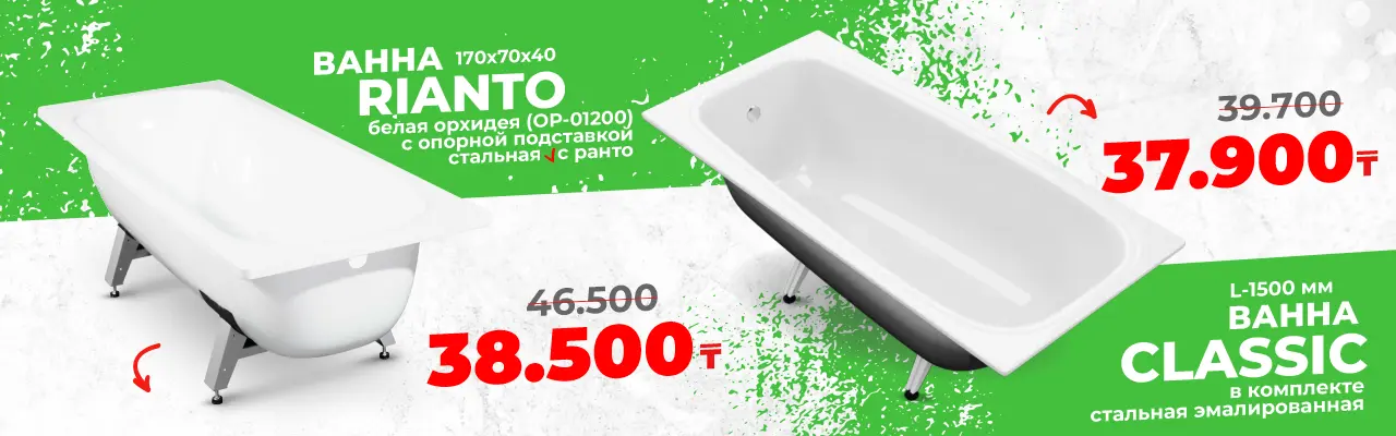 ШТУКАТУРКА»