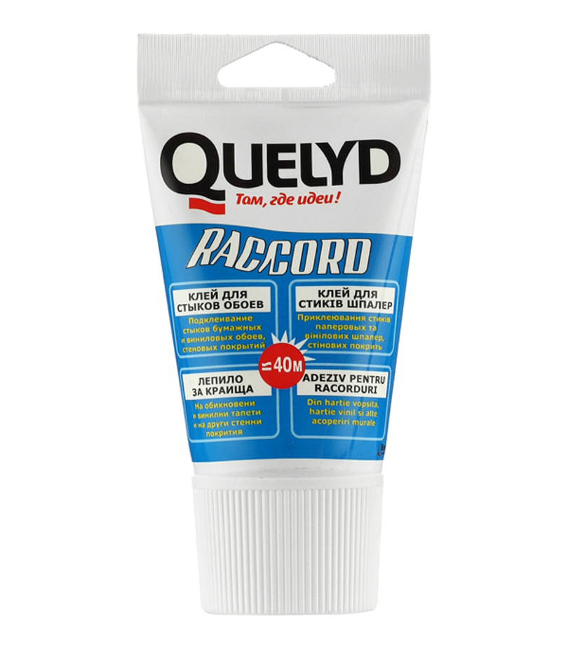 картинка QUELYD Клей для стыков "RACCORD" 0.08 кг (20шт) от магазина ТНП