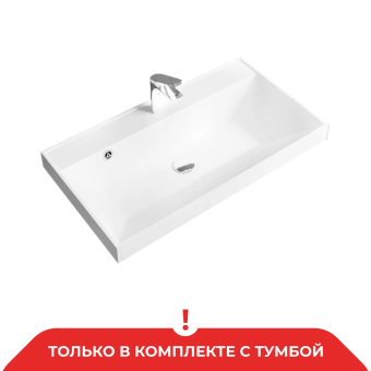 картинка Умывальник мебельный "Classica 70" от магазина ТНП