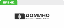 "Домино"