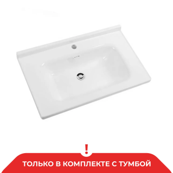 картинка Раковина накладная ORBITA 1170-60 белый 610*470*220 мм от магазина ТНП