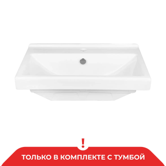 картинка Умывальник мебельный "Фостер 60" Kirovit г. Киров от магазина ТНП