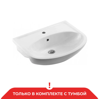 картинка Умывальник мебельный "Уют 60" г. Киров от магазина ТНП