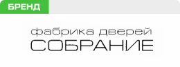"СОБРАНИЕ"