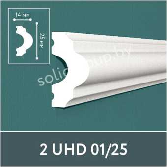 картинка Молдинг настенно-потолочный из полимера ультравысокой плотности 2 UHD 01/25, белый, 2м  от магазина ТНП