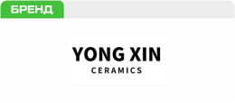 "YONG XIN"