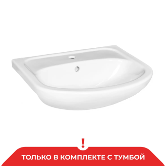 картинка Умывальник для мебели Универсал Исеть 55 от магазина ТНП