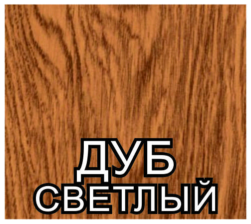 картинка Порожная планка 25мм. А-955 дуб светлый 0,9м от магазина ТНП