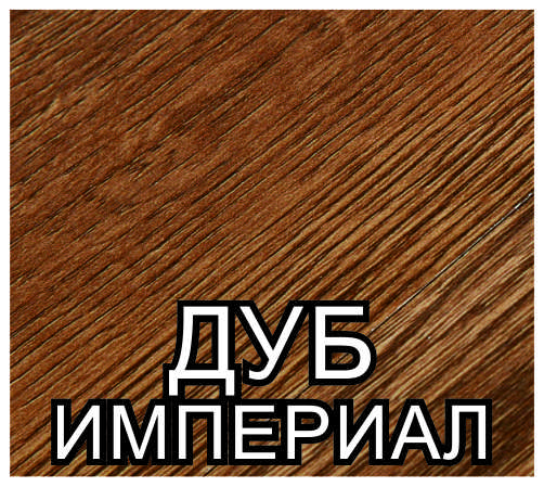 картинка А-955 порожная планка 25мм., дуб империал 0,9м от магазина ТНП
