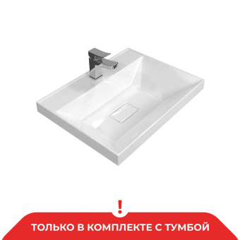 картинка Умывальник Bazis 60, от магазина ТНП