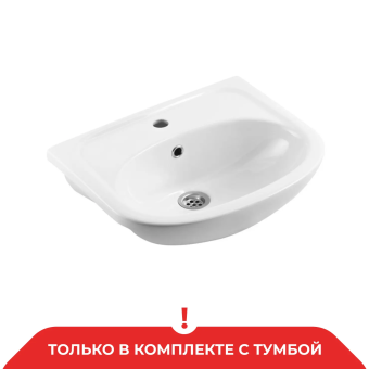 картинка Умывальник мебельный "Уют 50" г. Киров от магазина ТНП