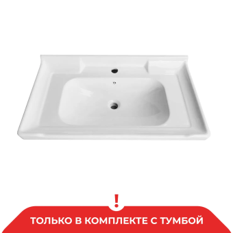 картинка Раковина накладная SANITECO 9080E белый 810х470х190 от магазина ТНП