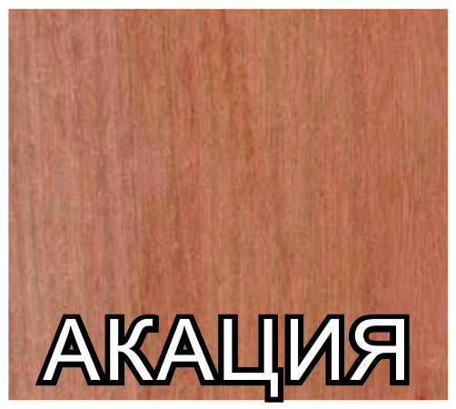 картинка Порожная планка 38мм. А-957 акация 1,8м от магазина ТНП