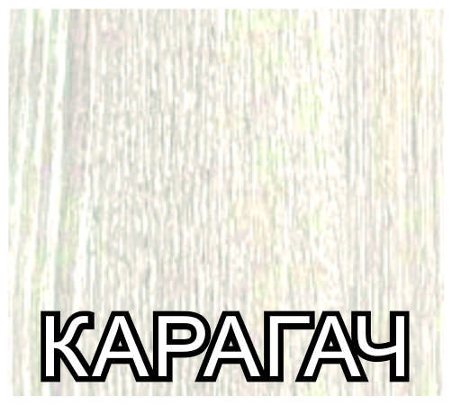 картинка Порожная планка 30мм. А-956 карагач 0,9м от магазина ТНП