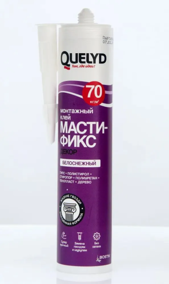 картинка Монтажный клей Quelyd Мастификс Декор Белый  Картридж 280 мл от магазина ТНП