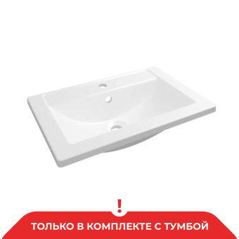 картинка Умывальник мебельный "Mario 60" Paola от магазина ТНП