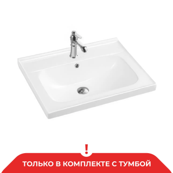 картинка Раковина для мебели 0661 от магазина ТНП