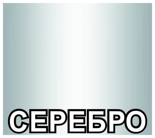 картинка Порожная планка 30мм. А-956 серебро анод 0,9м от магазина ТНП