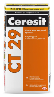 картинка CERESIT CT29 REP.CEM.MORTAR 25 KG KZ/RU от магазина ТНП