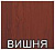 картинка Порожная планка 38мм. А-957  вишня 0,9м от магазина ТНП