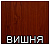 картинка А-955 порожная планка 25мм., вишня 1,8м от магазина ТНП
