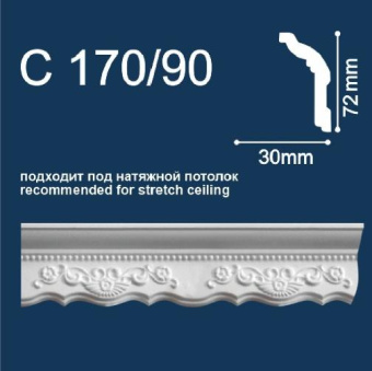 картинка Плинтус потолочный инжекц. Solid С170/90 (2м/ 72*30мм) от магазина ТНП