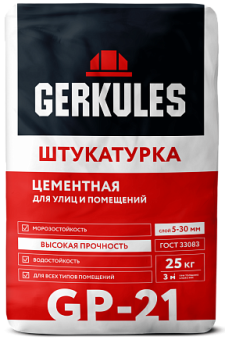 картинка Штукатурка Цементная GERMIX GP-21 25кг (56) от магазина ТНП