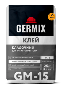 картинка Клей Кладочный для ячеистого бетона GERMIX GM-15 25кг (56) от магазина ТНП